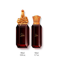 Eau de Parfum Loubiprince 50ml - Loubiprince
