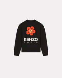 Boke Flower Classic Cardigan