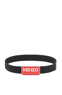 Webbing Belt