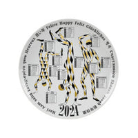 Assiette Calendario 2024 en porcelaine - Or & Noir & Blanc
