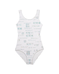 1-piece swimming costume - Multico