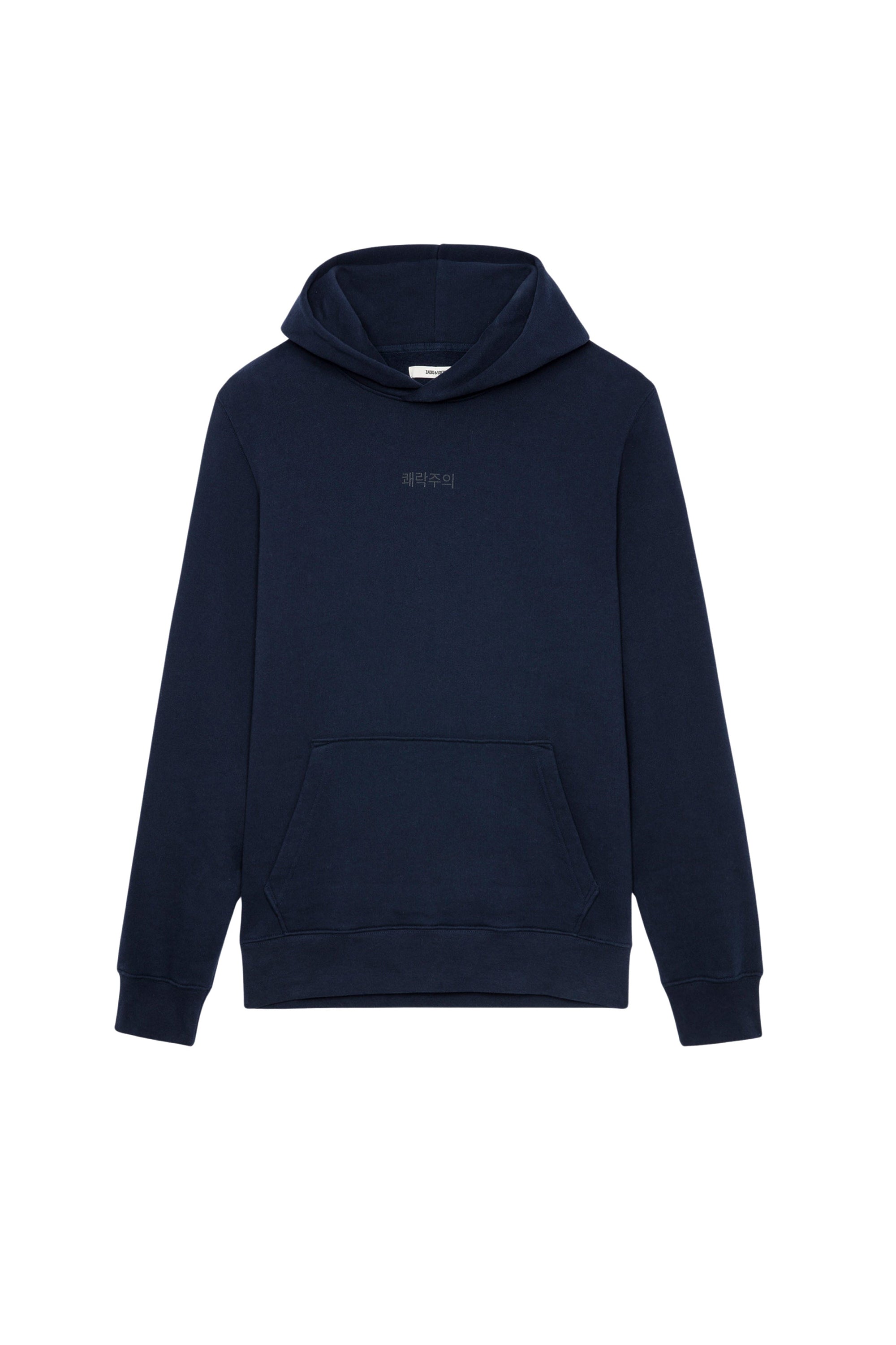Sweat-shirt Sanchi Photoprint - Encre