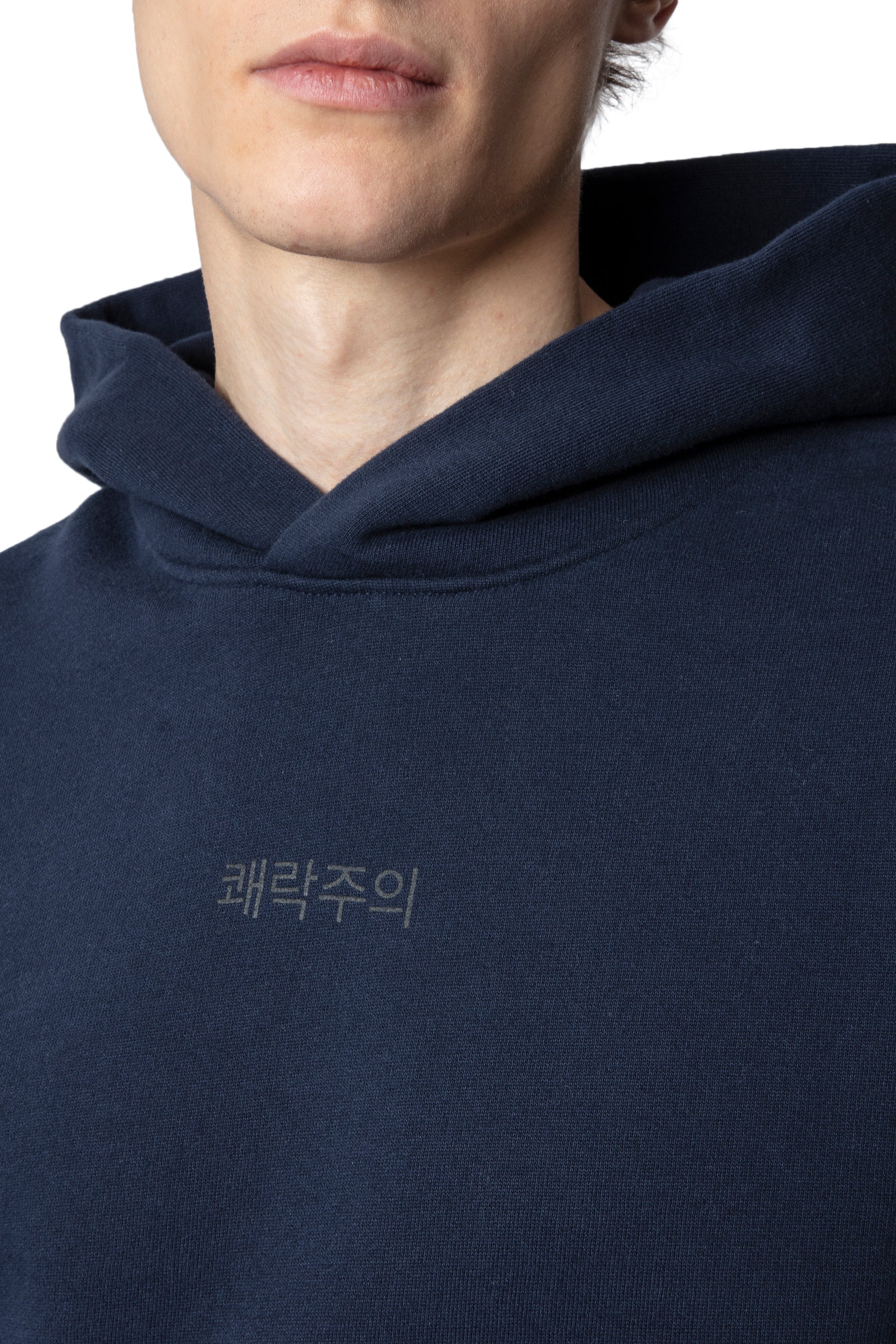 Sweat-shirt Sanchi Photoprint - Encre