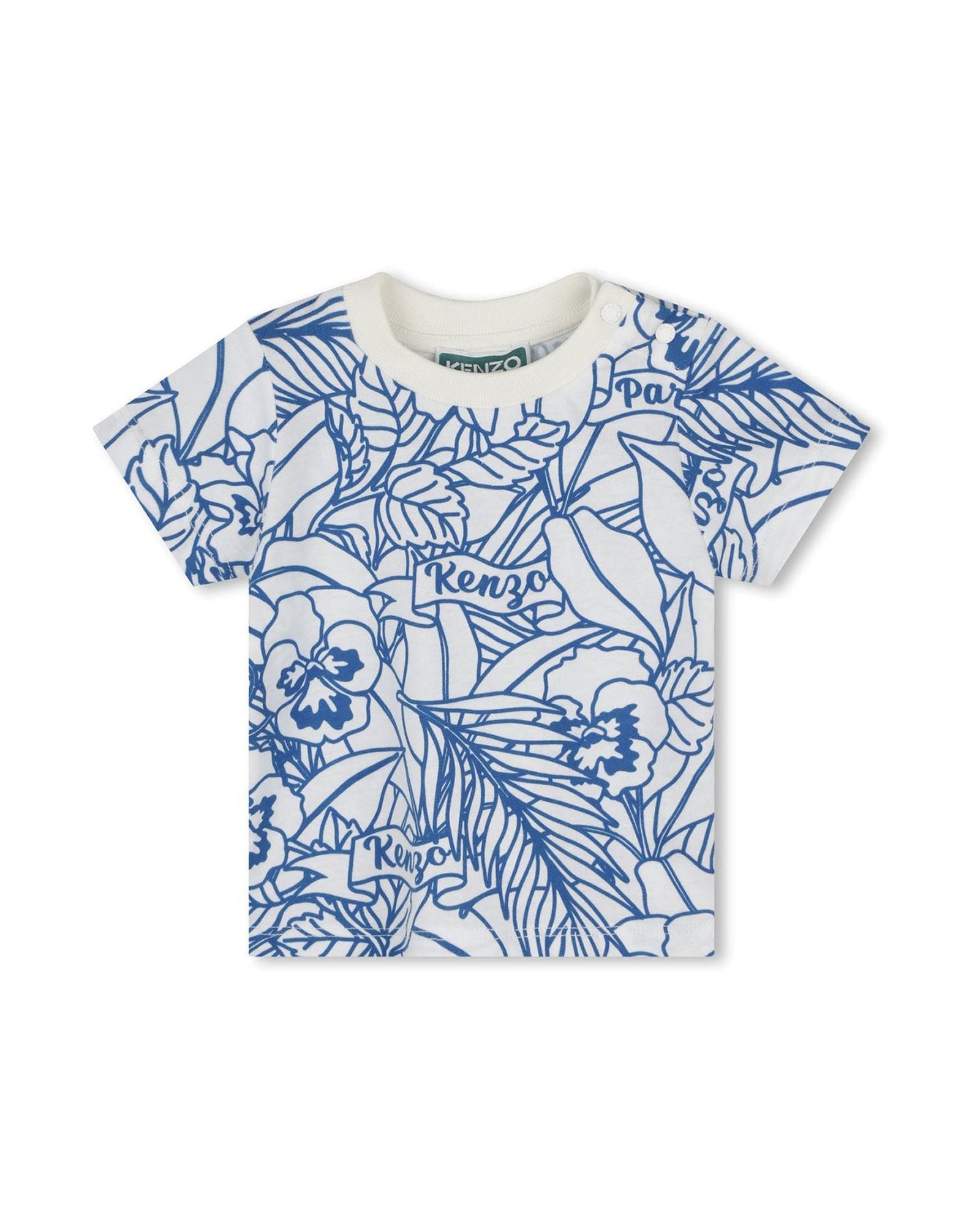 T-shirt à manches courtes en coton - Ivoire