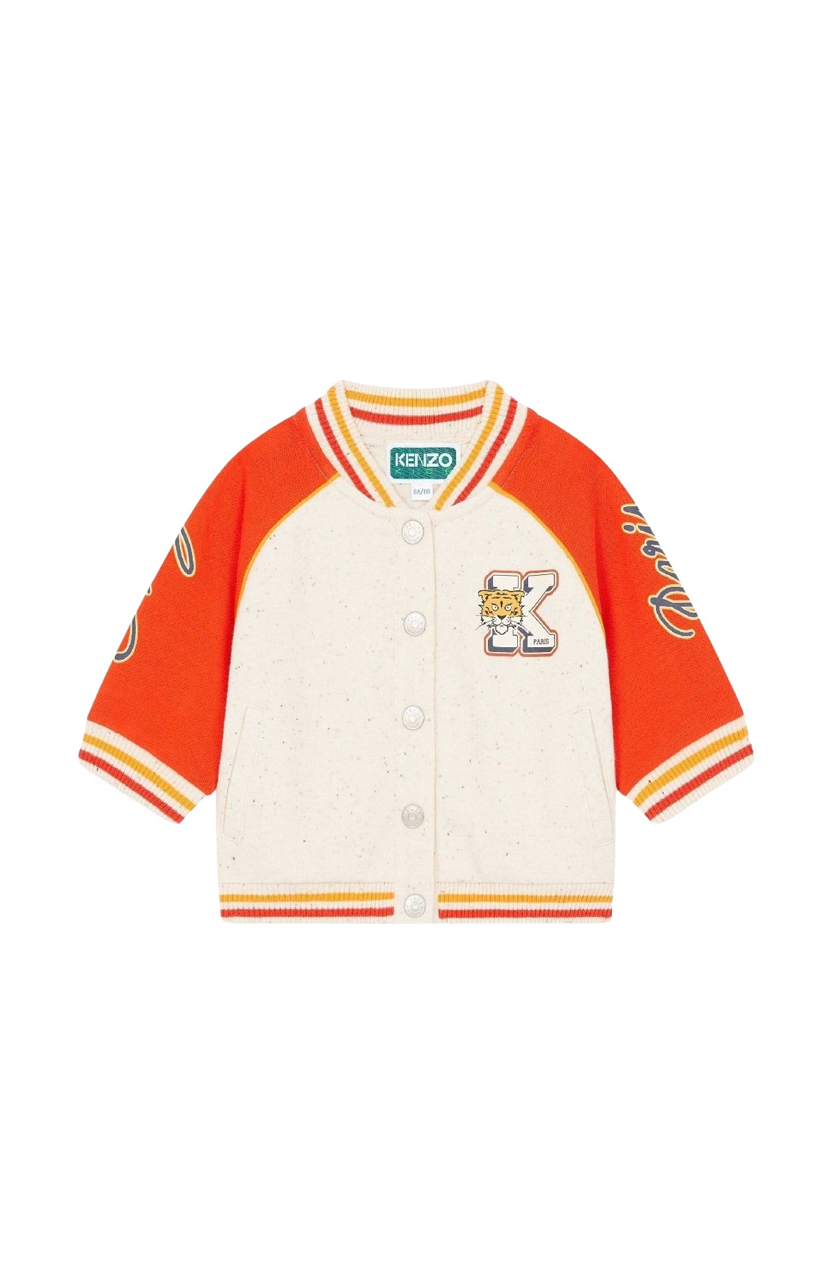 Campus College Cardigan - Cream