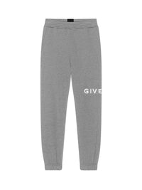 G Archetype Jogging Trousers - Light Grey Melange