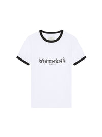 T-shirt Slim G archetype - White & Black