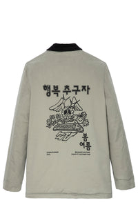 Veste Bertie - Trellis