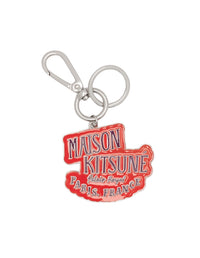 Palais Royal key ring with inscription - Rust